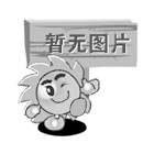 连线喷码系统